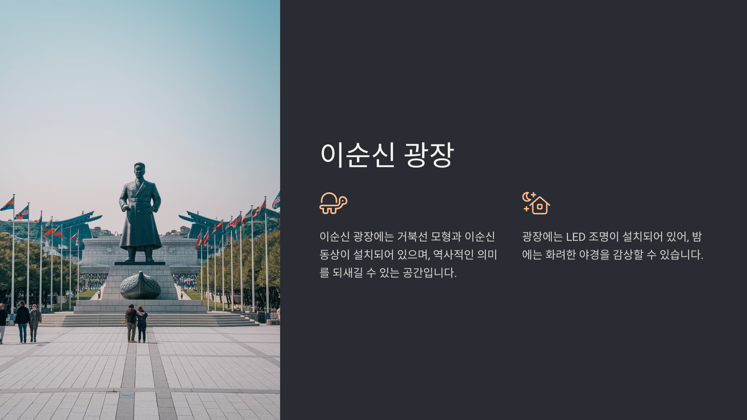 여수 가볼만한곳 베스트10