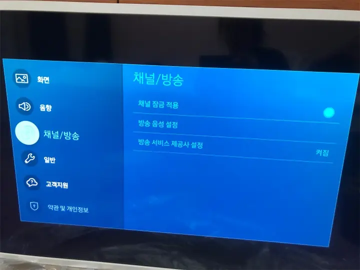 인터넷 tv 해지 후 지상파 방송 볼 수 있나요
