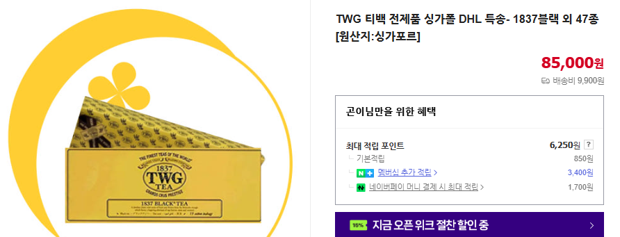 싱가포르 여행하기 좋은 계절 및 준비물 (+ 여행경비 3박 4일 선물 주의사항)