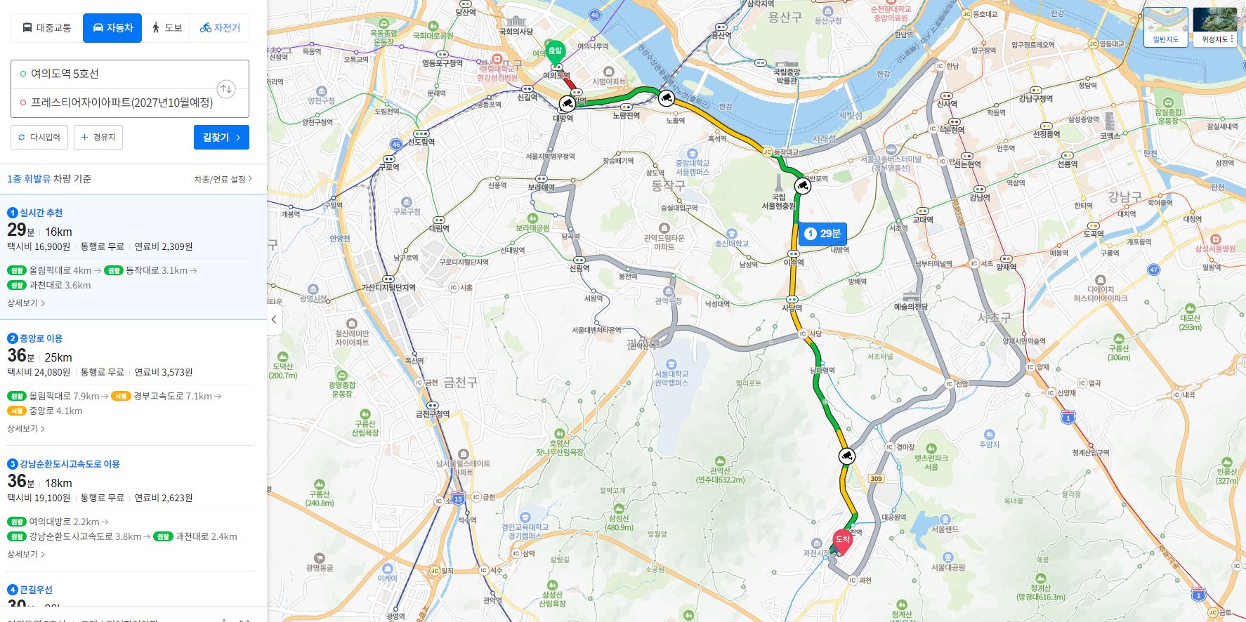 프레스티어 자이 - 여의도 35분 내외