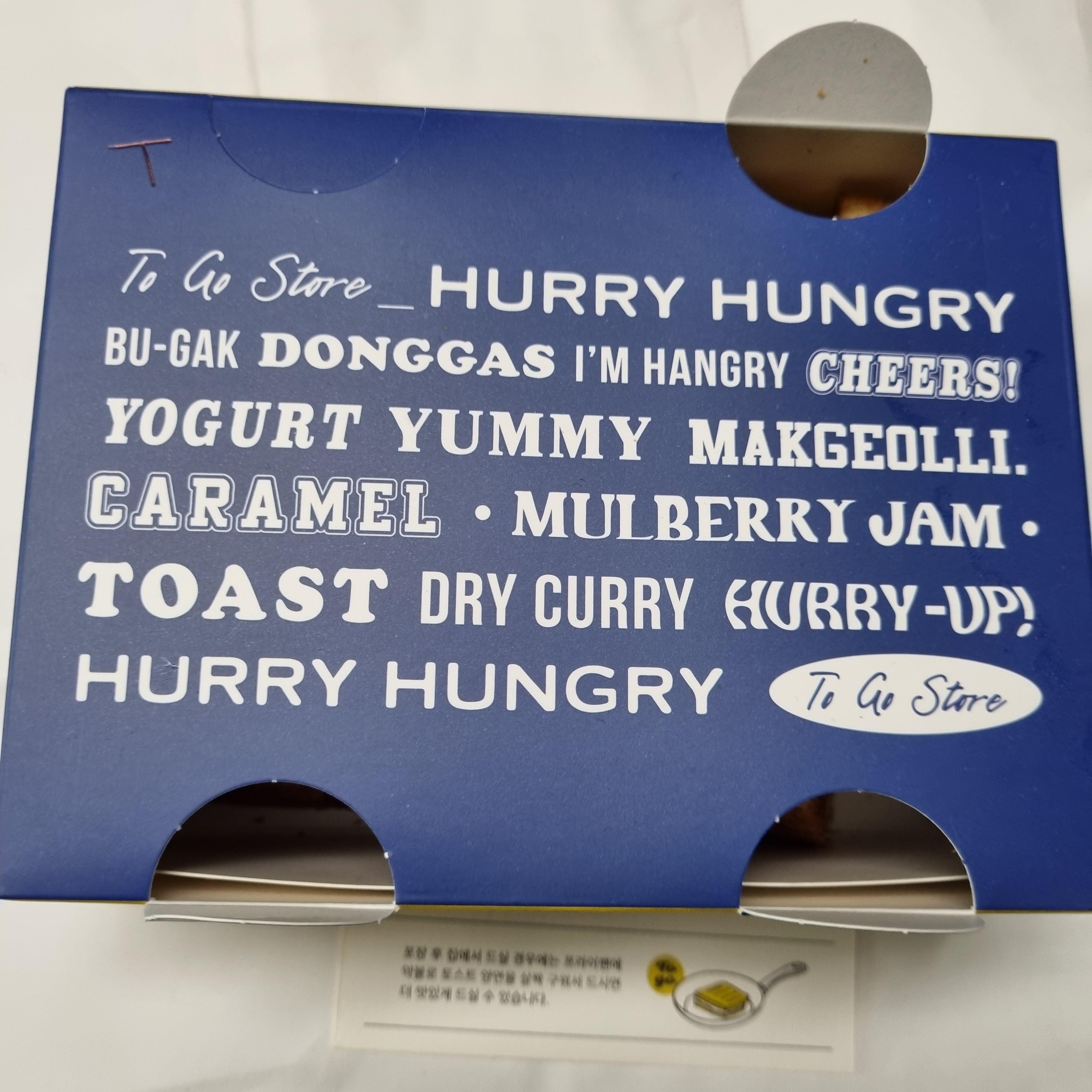 허리헝그리