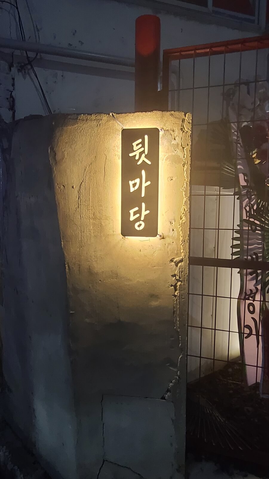 입구1
