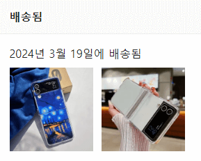 테무