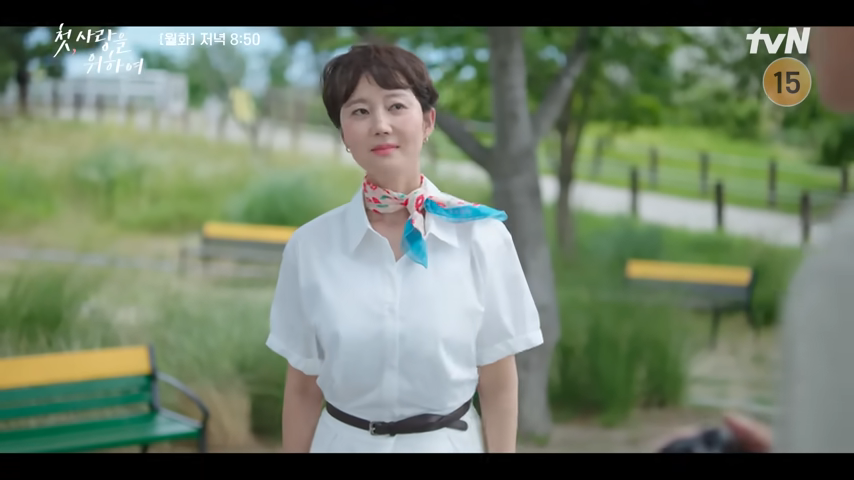 첫사랑을-위하여-tvn