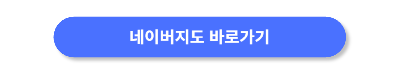 버튼