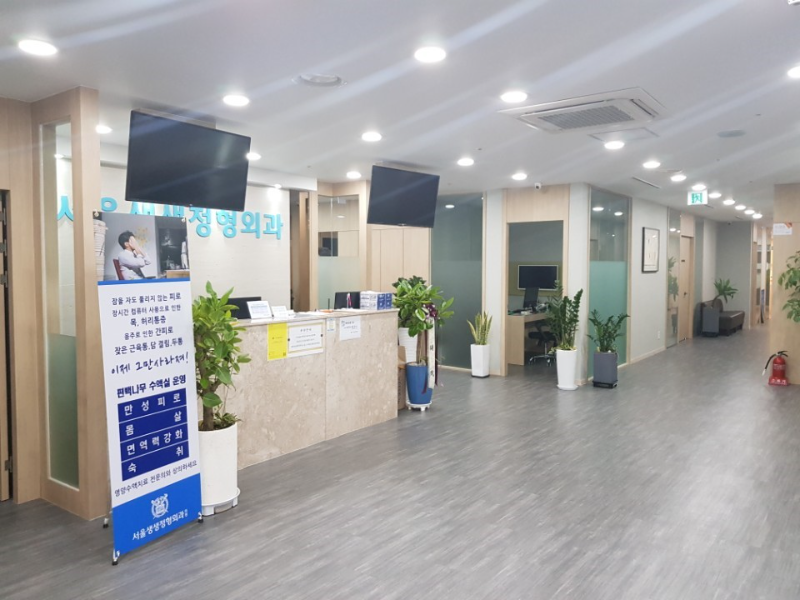 영등포구 여의도동 정형외과 유명하고 잘하는 곳 추천 TOP 5