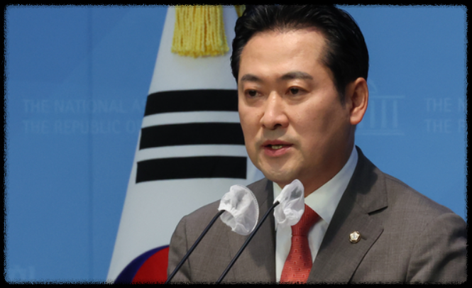 장동혁 국회의원