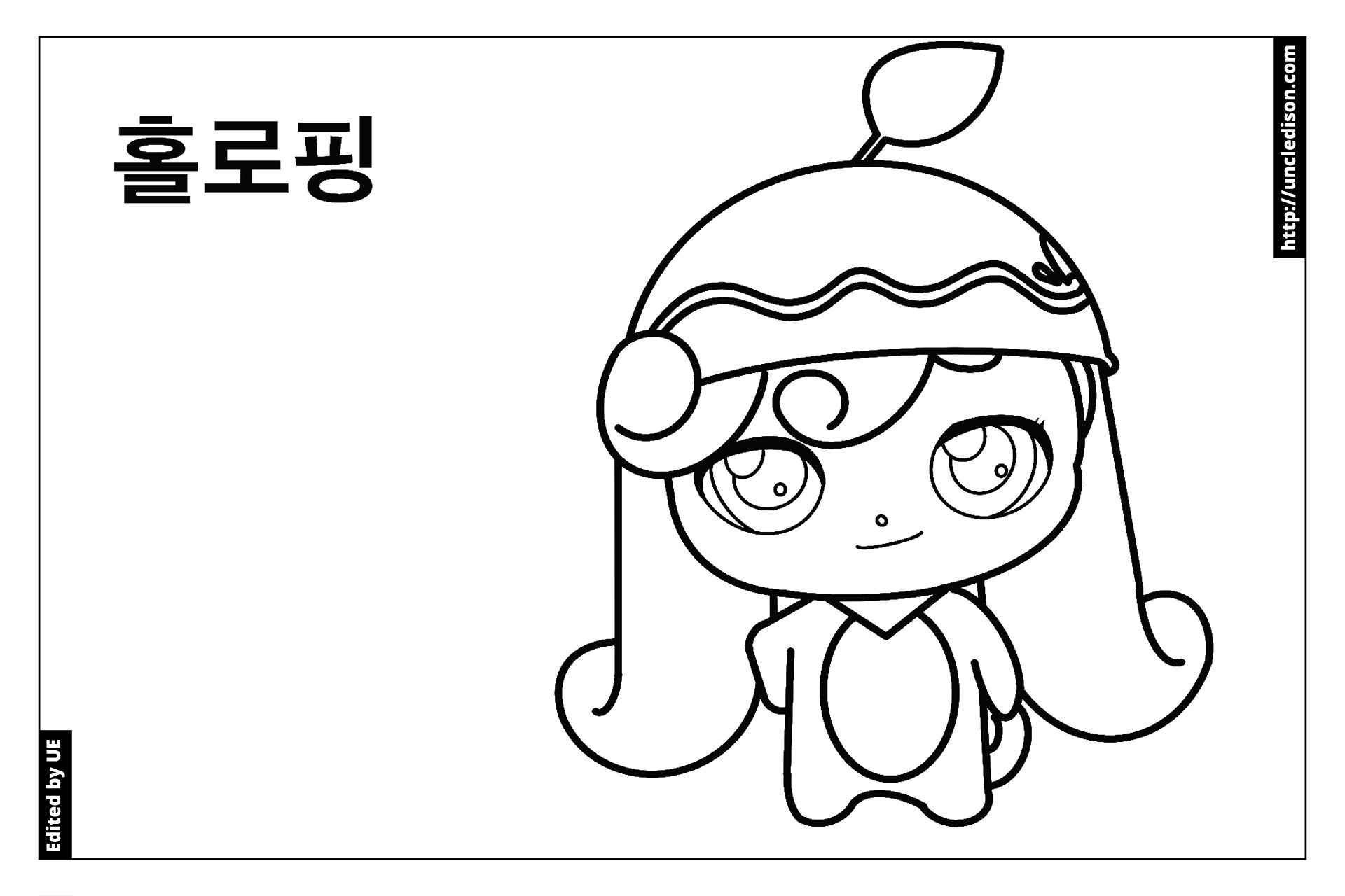 캐치티니핑 색칠공부 도안