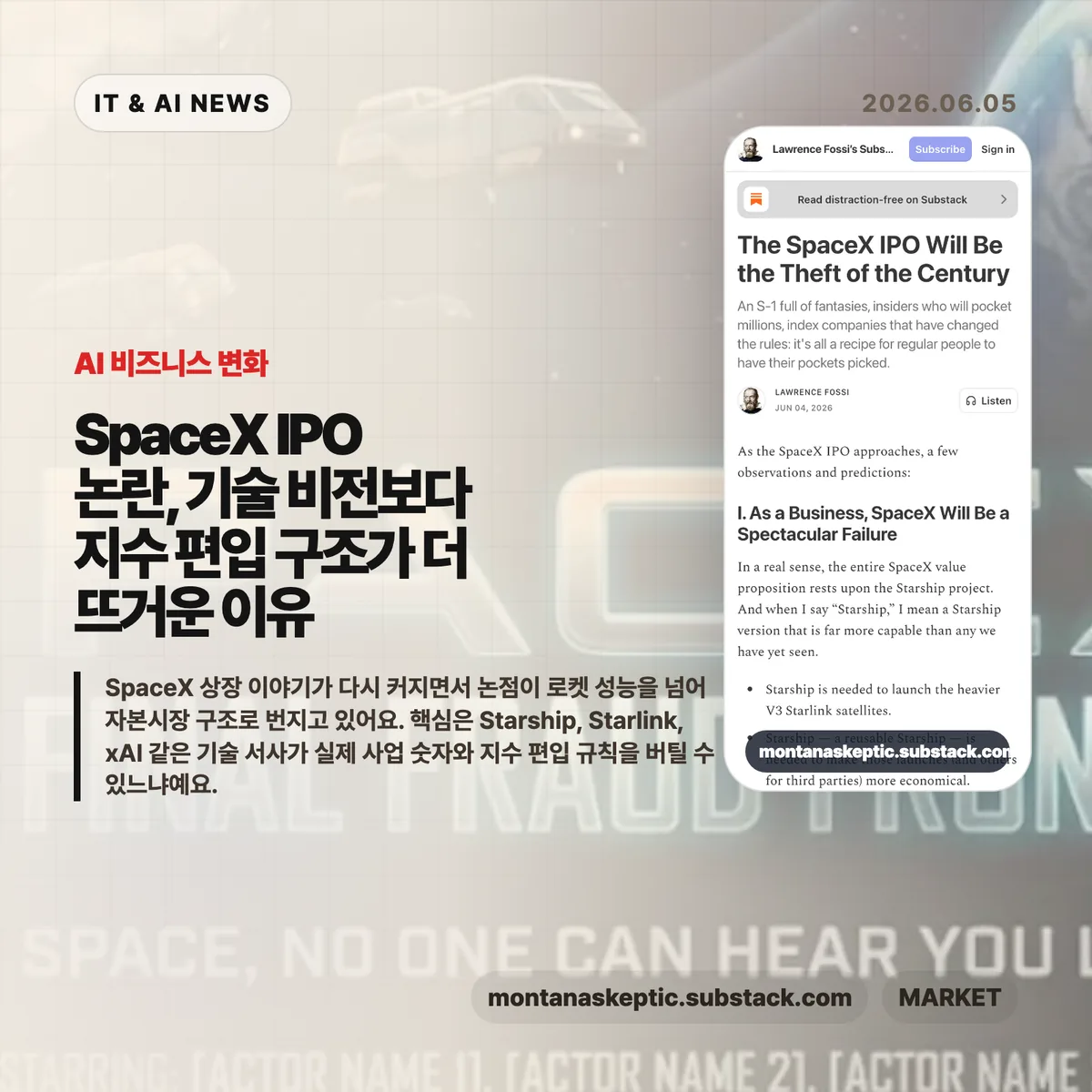 AI 뉴스 썸네일