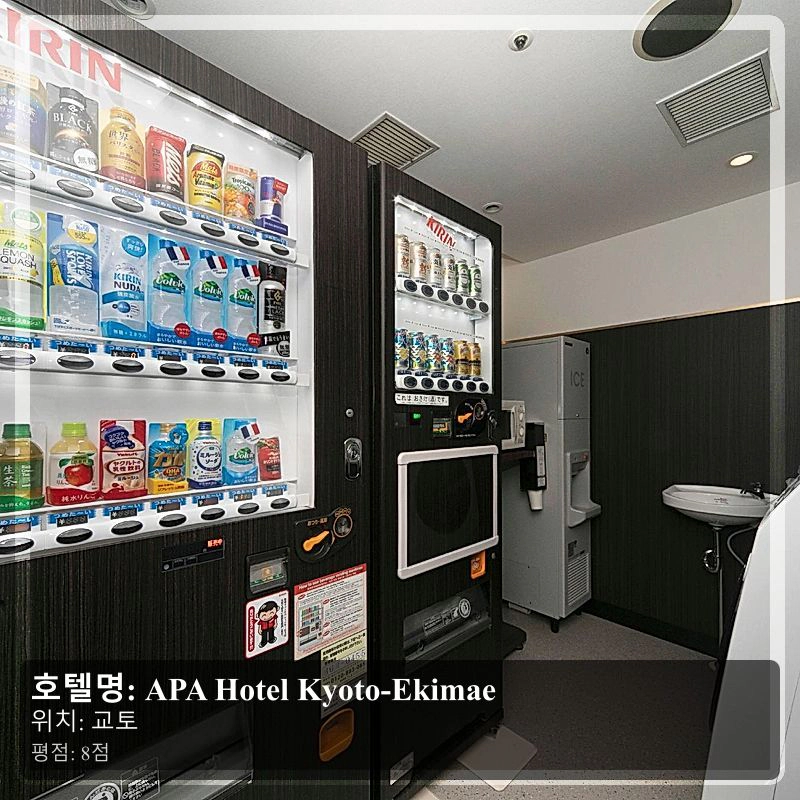 APA Hotel Kyoto-Ekimae_7