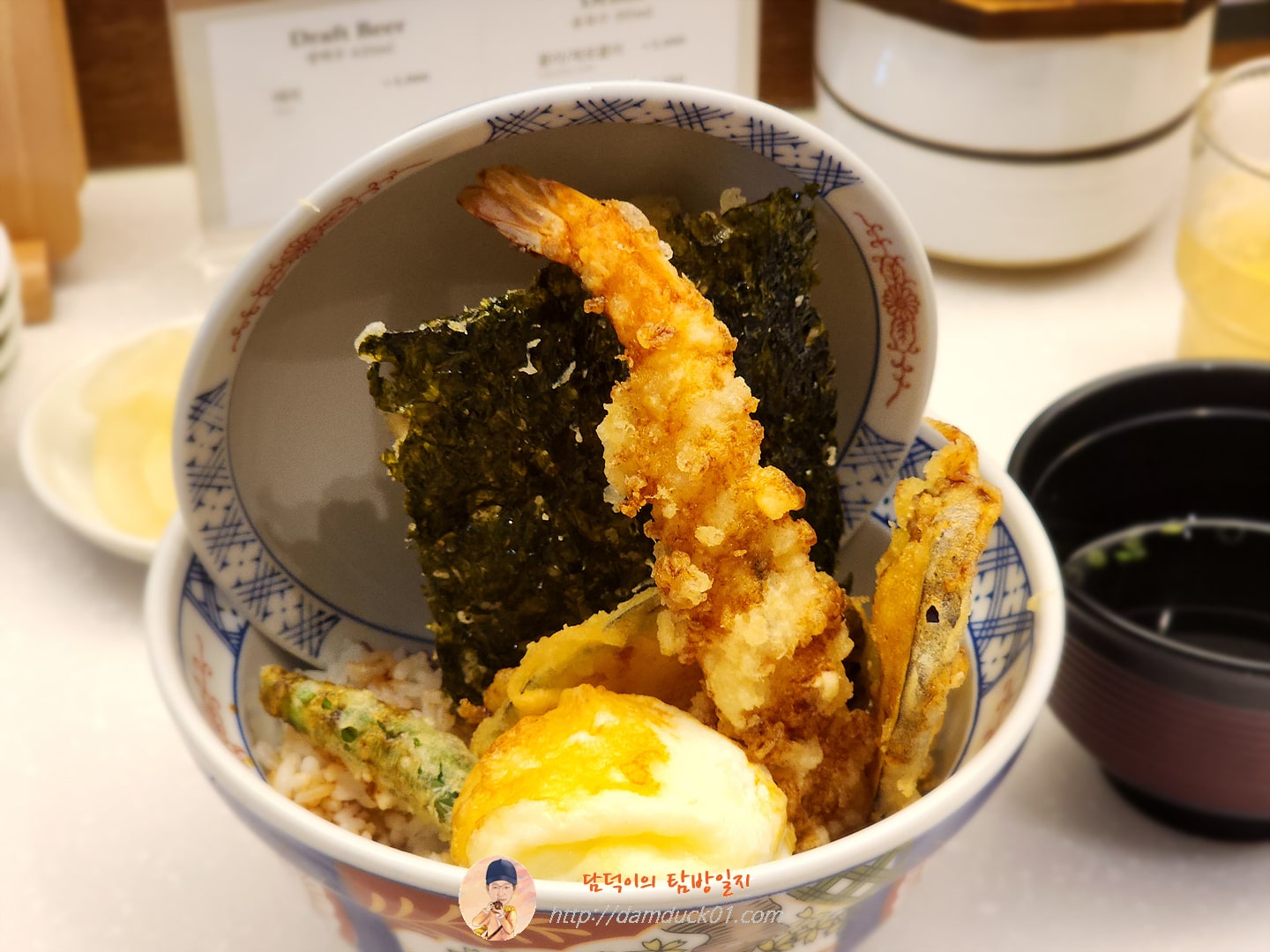 온센텐동