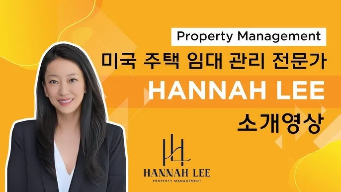 주택임대관리사 자격 교육과정 임대운영 현장실무_2