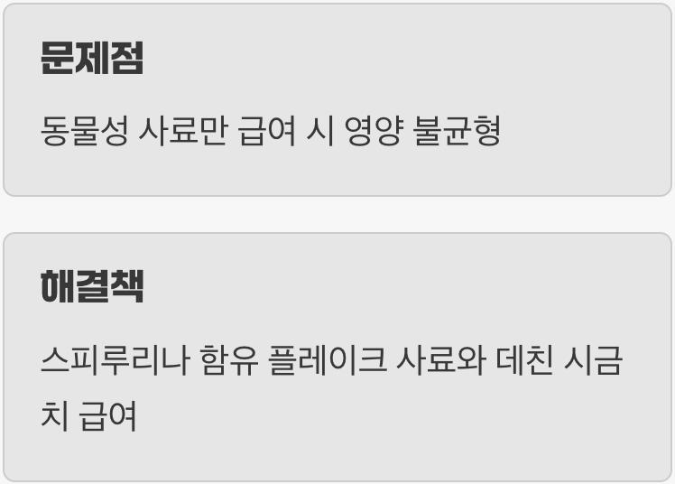 초록색 없는 사막, 식물성 먹이의 부재