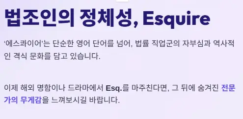 법조인 정체성