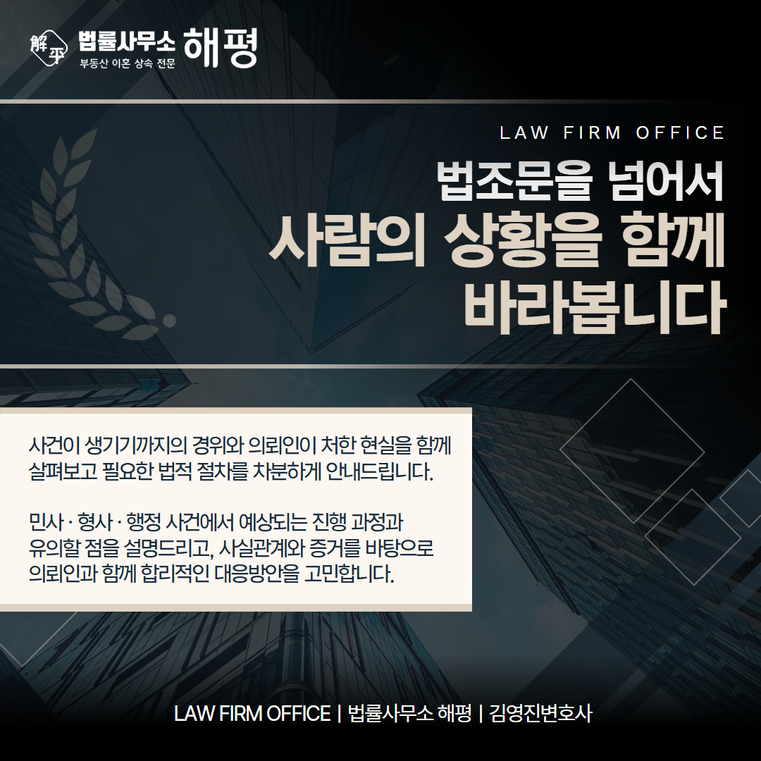 보이스피싱처벌기준