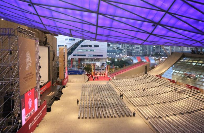 부산 국제 영화제