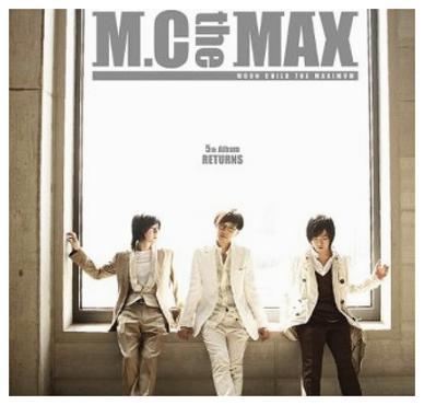 엠씨더맥스 어김없이