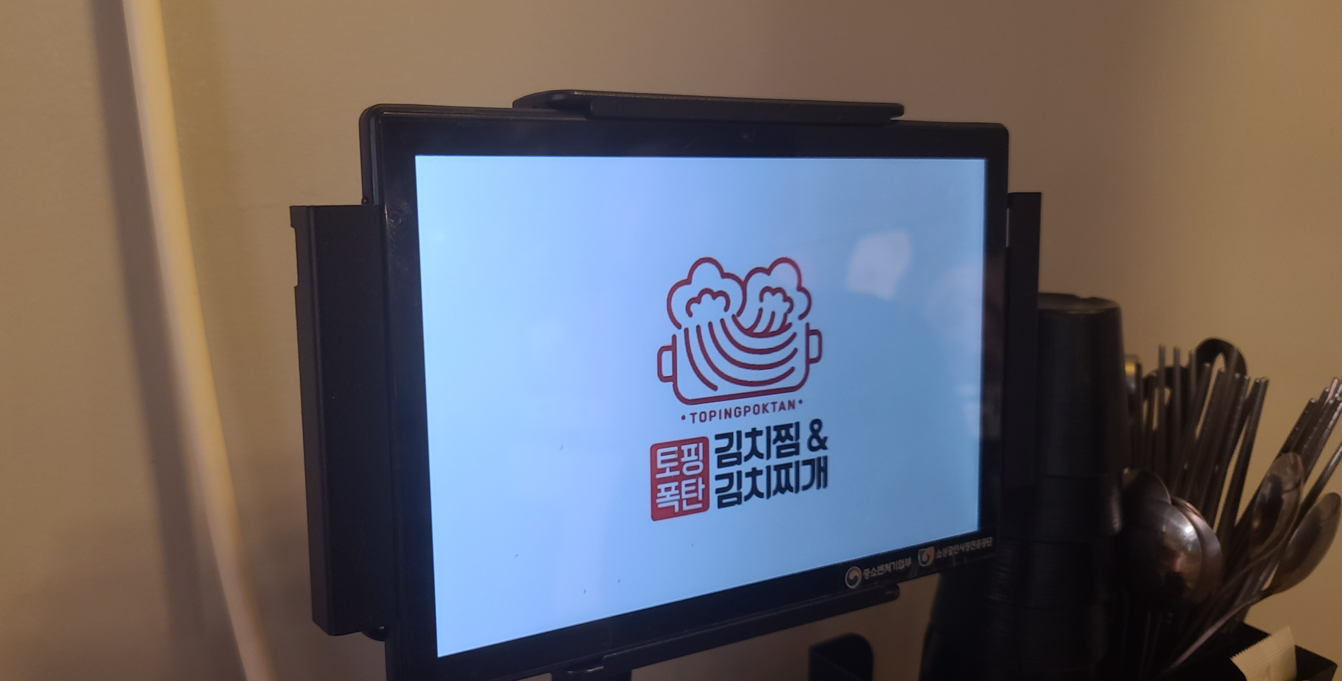 김치찜 김치찌개 도봉구맛집 김치요리전문점 저녁식사 창동역맛집 입식 터치주문 타블렛주문 태블릿주문