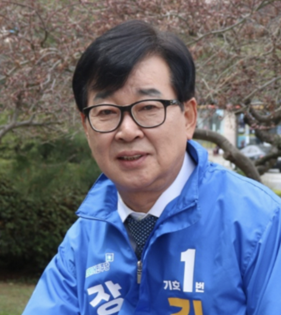 김성 청첩장 발송 논란