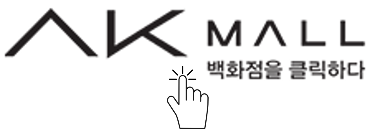 ak몰