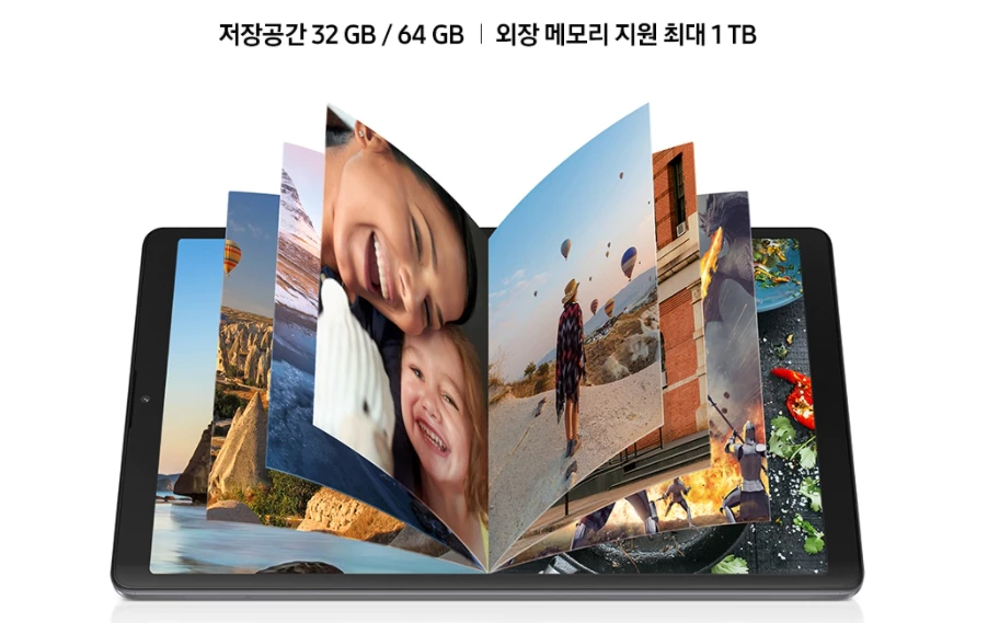 갤럭시탭A7Lite 스펙