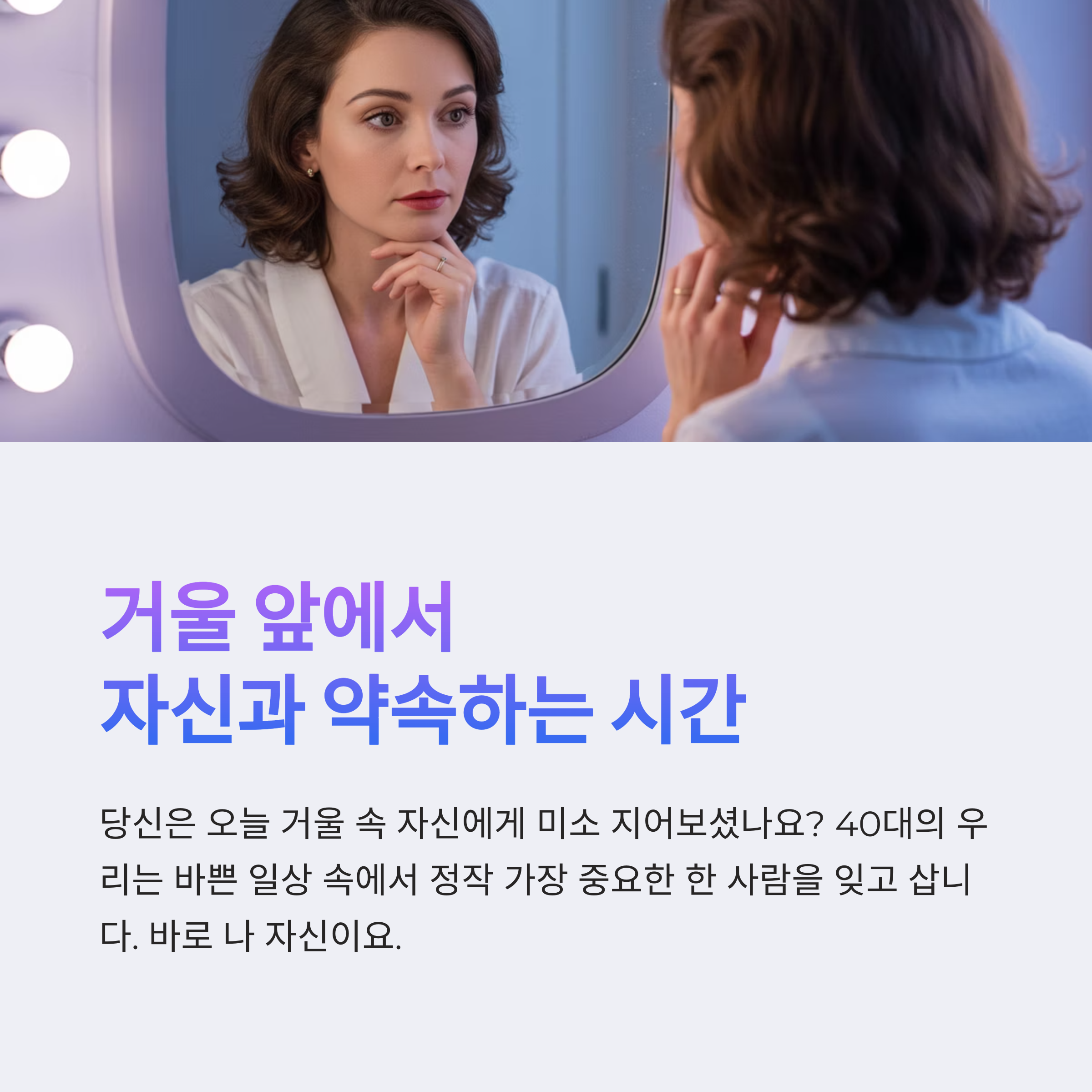 자존감 회복법