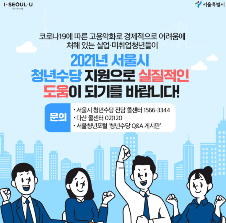 문의-연락처-전화번호