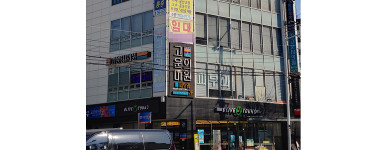 대구 북구 대상포진