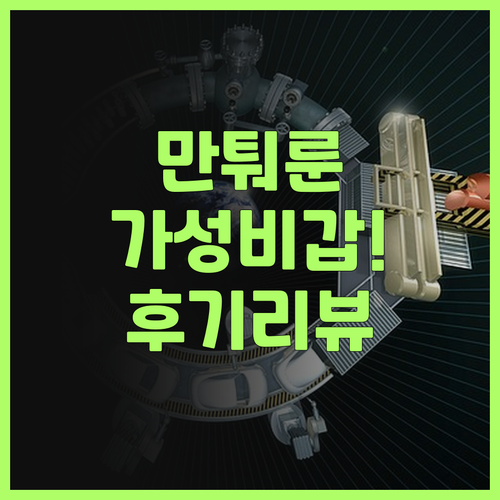 만퉈룬 호텔 선전 롄탕 지하철역 가성