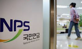 국민연금 유족연금 수급 자격과 신청방법