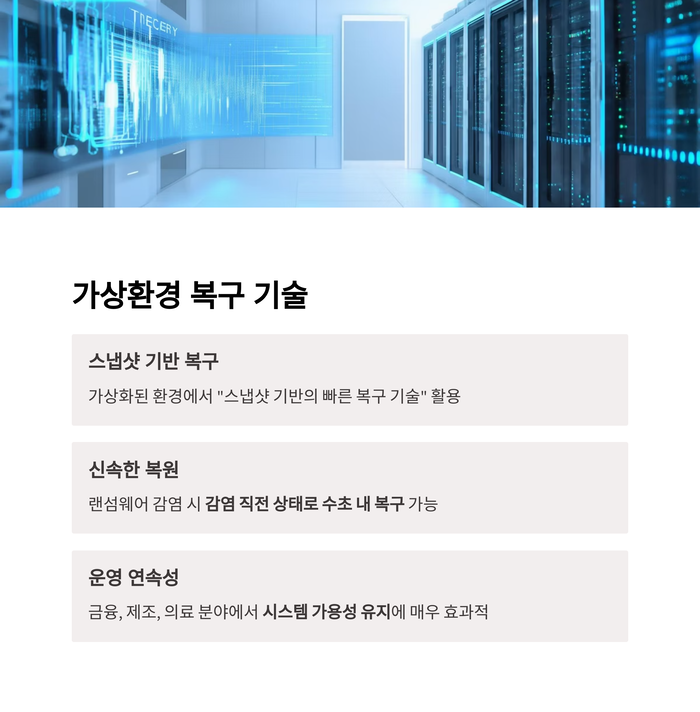 IT &amp; 테크