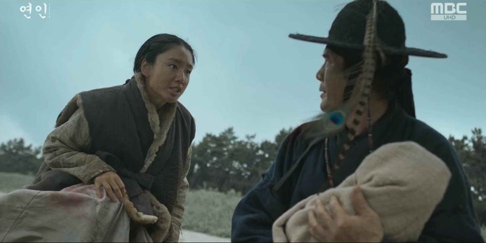 연인_6회