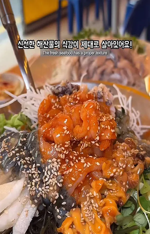꺼꾸잽이 초장집 세종나성점