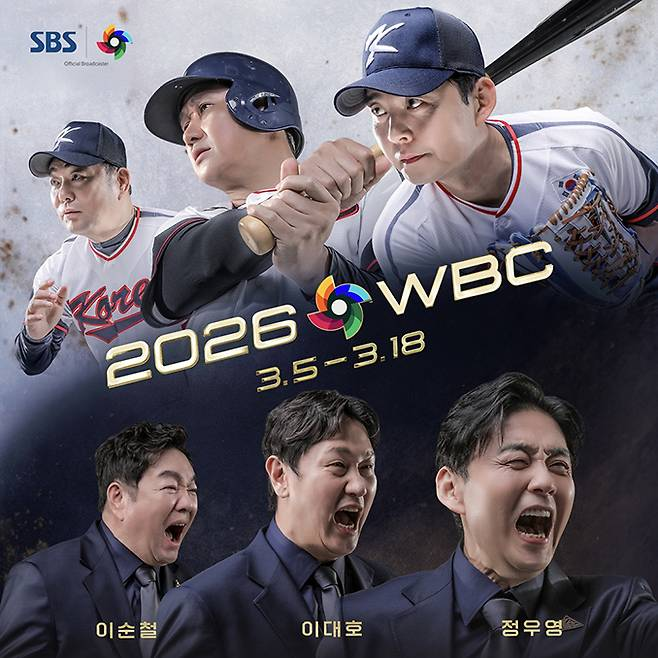 이대호-이순철-정우영