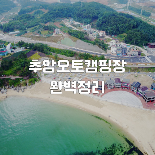 1-캠핑장-썸네일