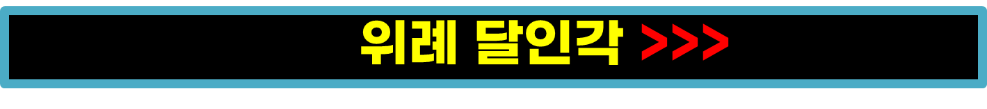 위례맛집. 위례광장 주변 맛집