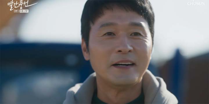 빨간풍선 6회
