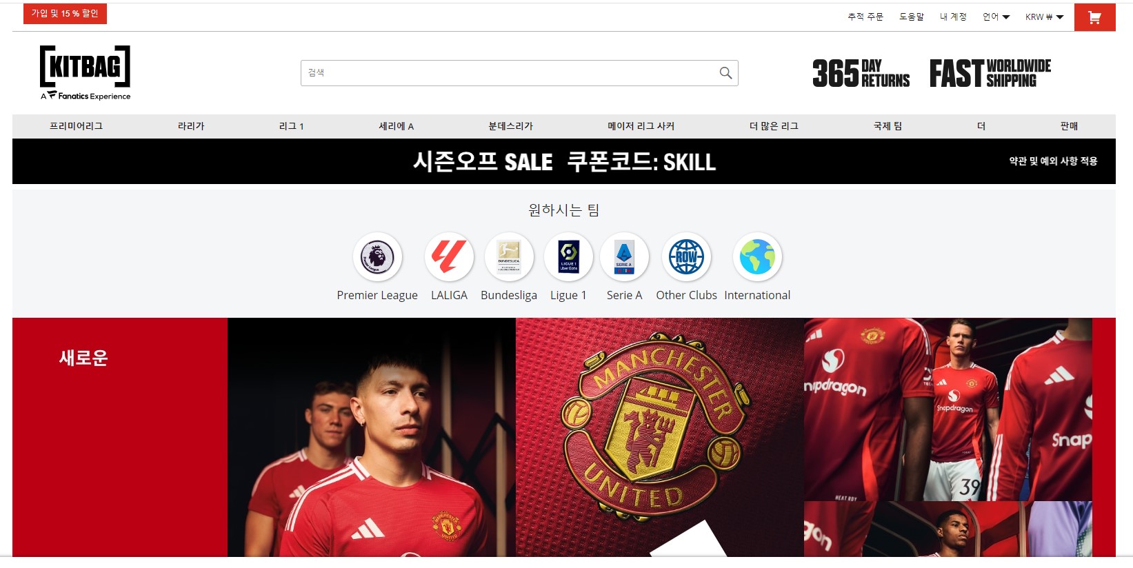 킷백 사이트 사진