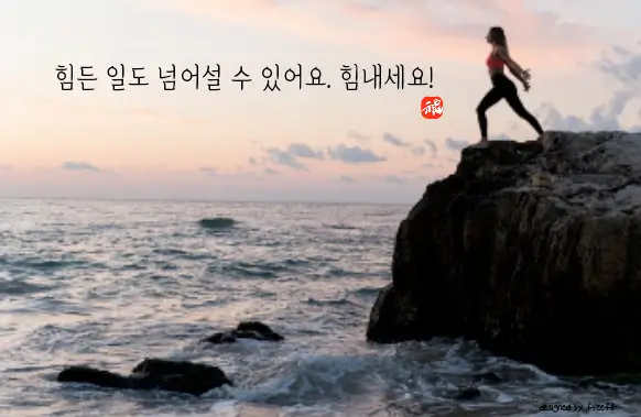 바다-여성-바위