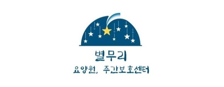 성주군 요양원