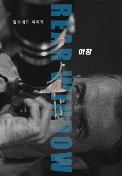 고전 vs 신작 스릴러 영화 스토리 구조, 연출 기법, 시대 배경