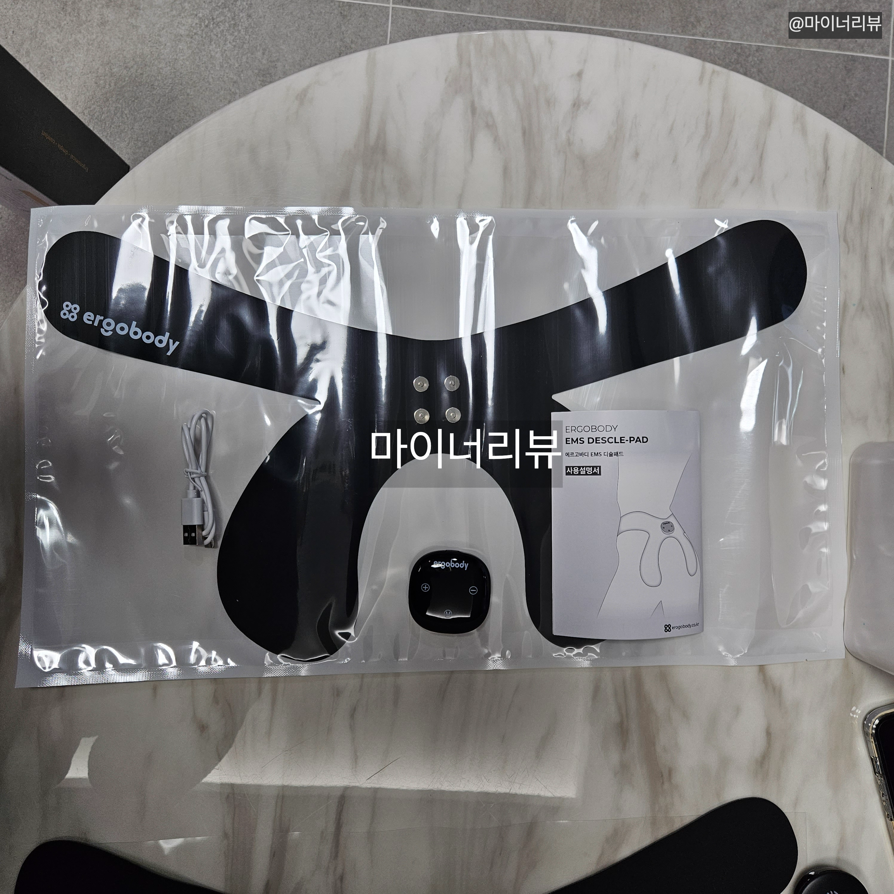 EMS 저주파마사지기 에르고바디 디슬패드 내돈내산 찐사용후기