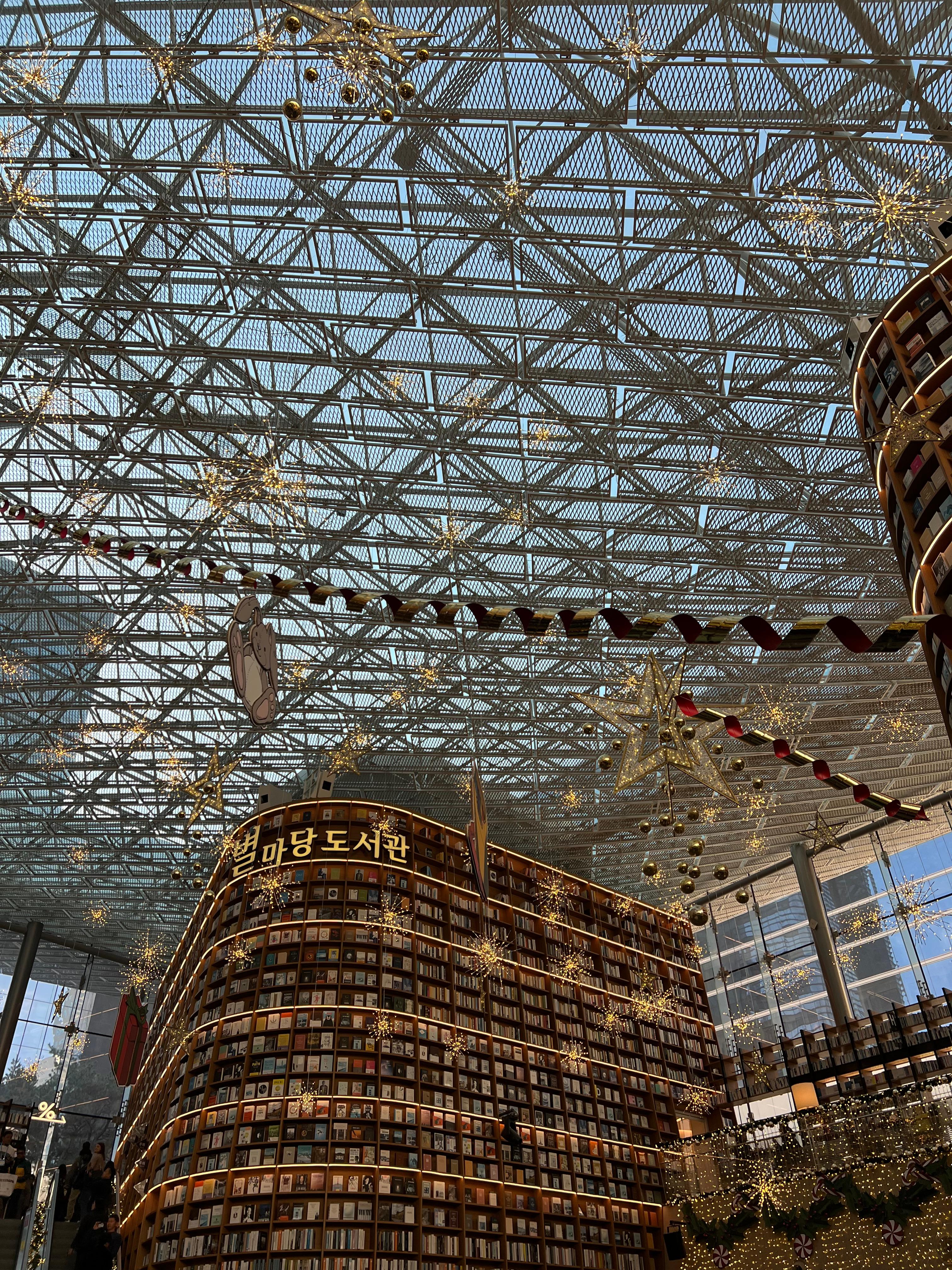 별마당도서관 천장조명