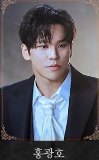 뮤지컬 지킬앤하이드 Jekyll & Hyde 예매 방법