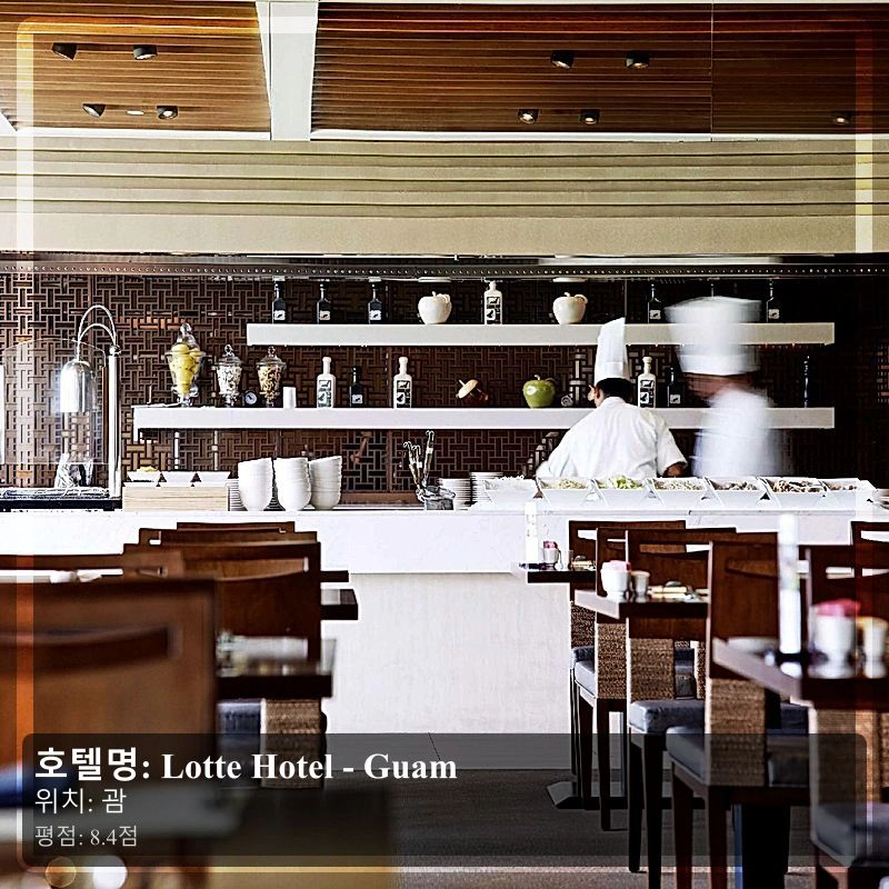 Lotte Hotel - Guam_5