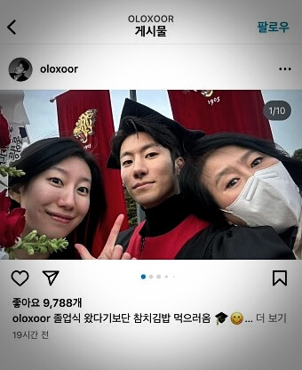 연애남매용우