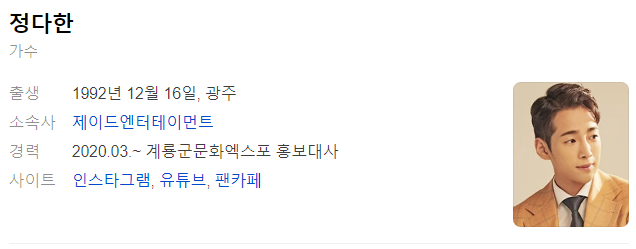 9월23일 1866회 가요무대 미리보기 및 다시보기 선곡리스트