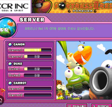 포트리스2 다운로드 홈페이지