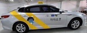 서울 개인택시 보수교육