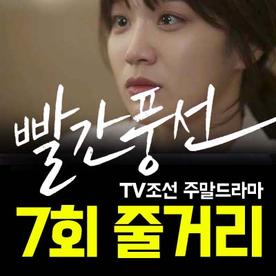 빨간풍선